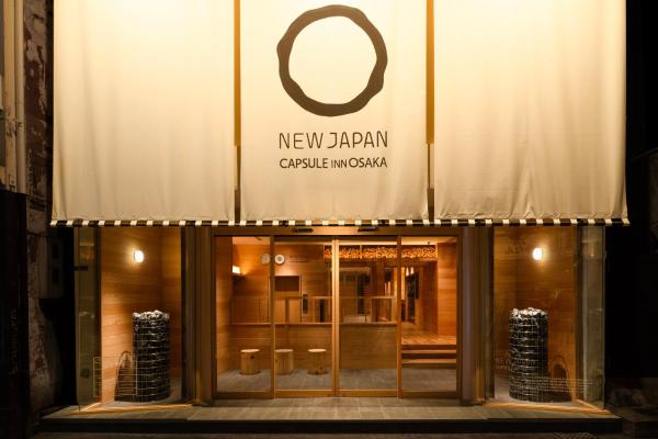 На фото показан объект Capsule Inn Osaka (Male Only), расположенный в городе Осака.