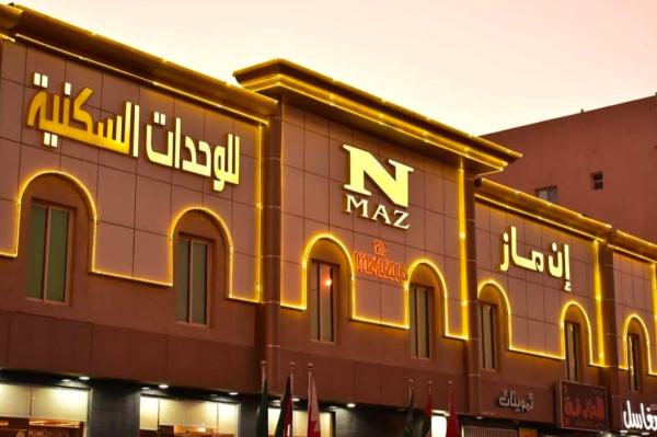 شقق ان ماز للوحدات المخدومه - Riyadh