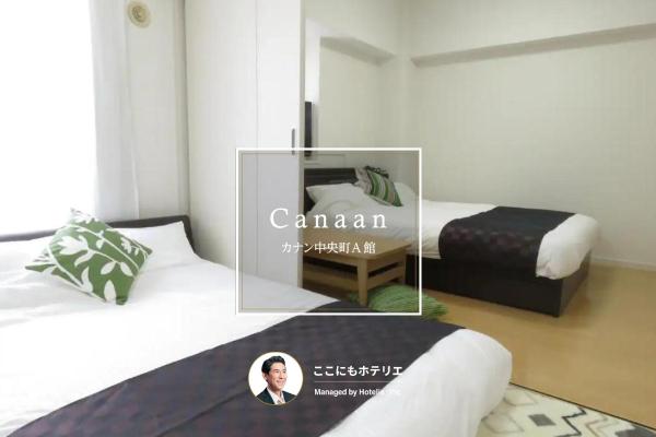 Canaan Chuocho Building A - Kagoshima