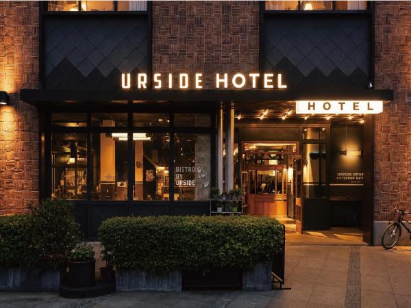 Urside Boutique Hotel The Bund Shanghai - Şanghay