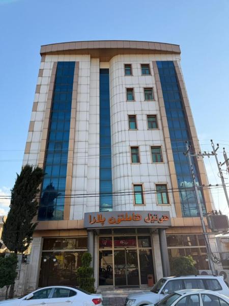 Hamilton Plaza Hotel - Irak