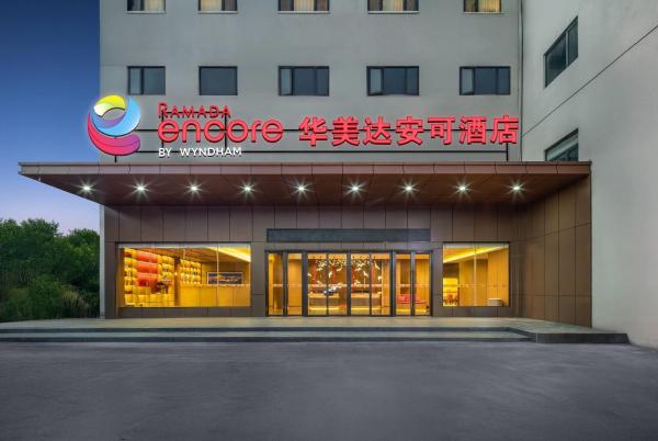 Ramada Encore By Wyndham Kunming South Station - Côn Minh