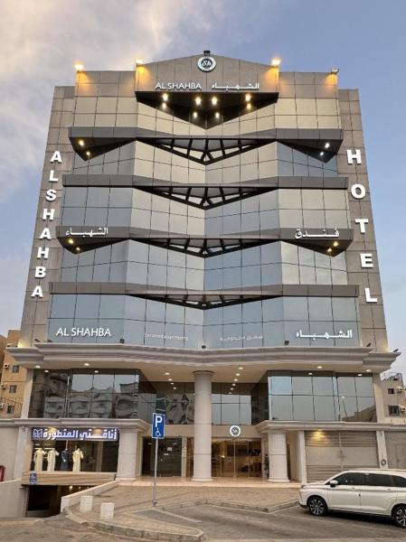 A la foto es mostra l'objecte فندق الشهباء الفيحاء Hotel Al Shahba Al Faiha Jeddah situat a la ciutat de Jiddah.