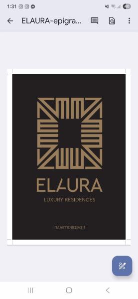 Elaura Luxury Residence 3 - Kalamata