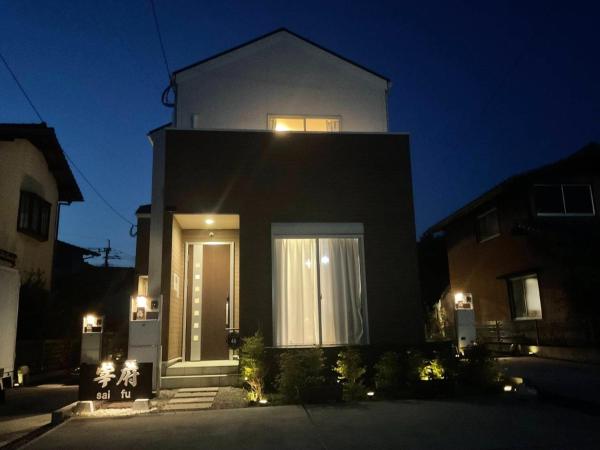 Saifu Ume - Vacation Stay 52782v - Dazaifu
