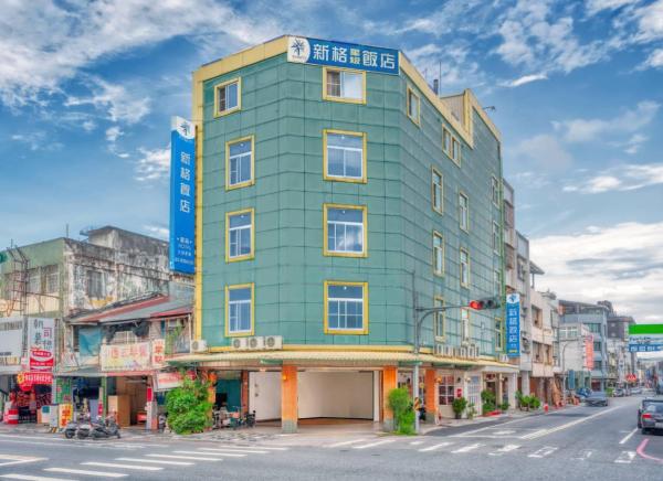 花蓮市區新格大飯店-部分房型 保證車位 Hualien Synco Hotel, Hualian