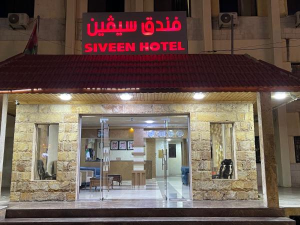 Siveen Hotel, Amman