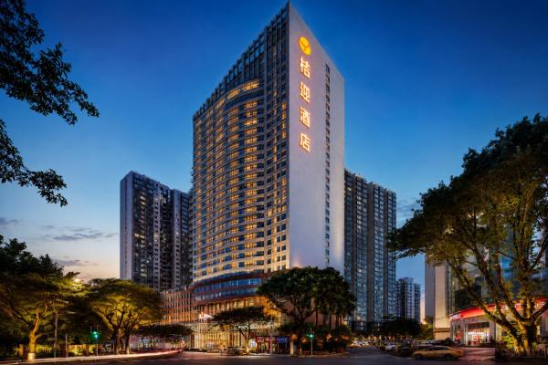 Joyinn Hotel Guangzhou Zoo Shaheding Metro Branch & Guangzhou Beijing Road Pedestrian Street & Canton Fair Nearby 桔迎酒店-广州动物园沙河顶地铁站店 - Cantón