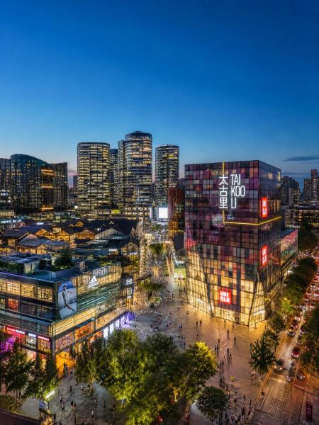 A la foto es mostra l'objecte Atour X Hotel Beijing Sanlitun Agricultural Exhibition Hall situat a la ciutat de Pequín.