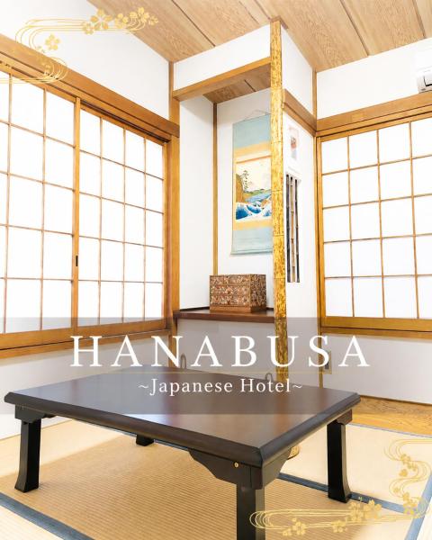 Hanabusa英japanese Hotel Near Asakusa And The Skytree - Tokyo