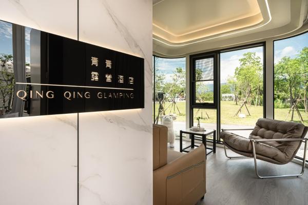 Qing Qing Glamping - Taiwan