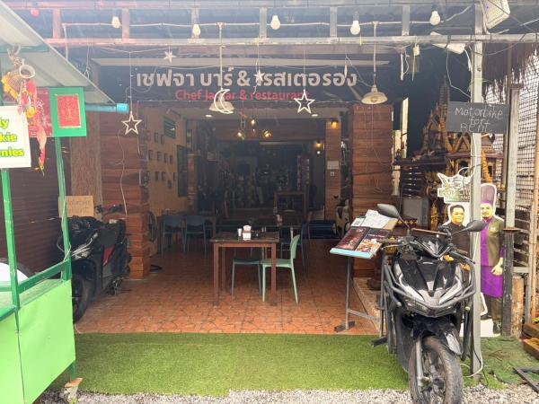 Chantharid Hostel Khao Sok - Khao Sok