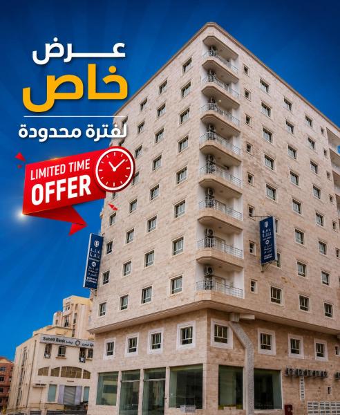 På billedet ses objektet الحي التجاري نسائم صلاله للأجنحة والشقق الفاخرة Nassayem Salalah Hotel Apartments & Suites Downtown beliggende i byen Salalah.