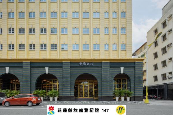 Kindness Hotel - Hualien Main Station Branch, Hualien