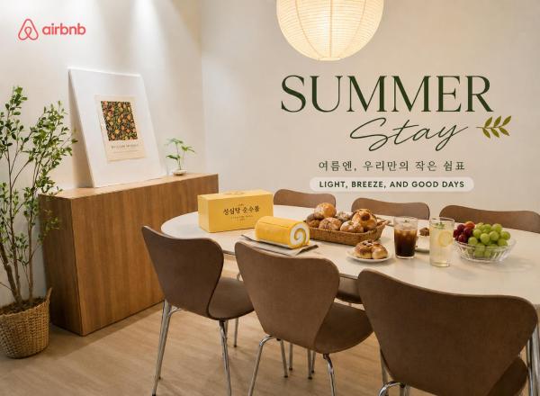 Spacious Stay Near Hanbat Arboretum - Daejeon