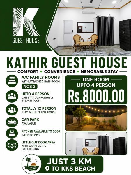 A la foto es mostra l'objecte KATHIR Guest House situat a la ciutat de Jaffna.