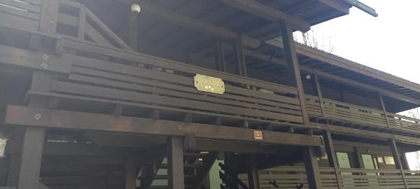 Ferienpark Vorauf Ferienwohnung Typ D/inzell Glockenblume 5 - Chieming