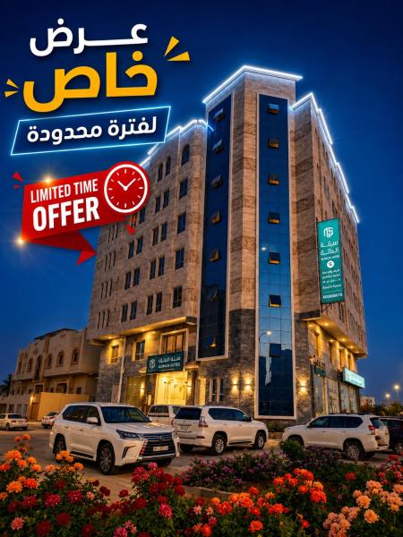 عوقد - نسائم صلاله للأجنحة والشقق الفاخرة Nassayem Salalah Hotel Apartments & Suites Owqad - Salalah
