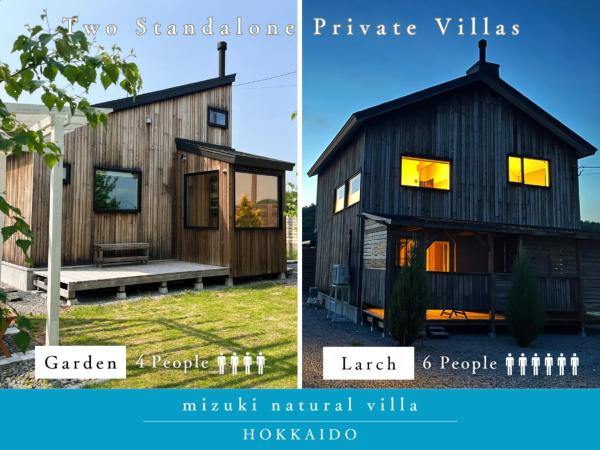Mizuki Natural Villa - Asahikawa