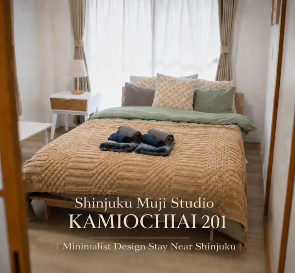 Ochiai 201 4-5 Min Walk To Nakai Station Cozy Queen Bedroom - Tokyo