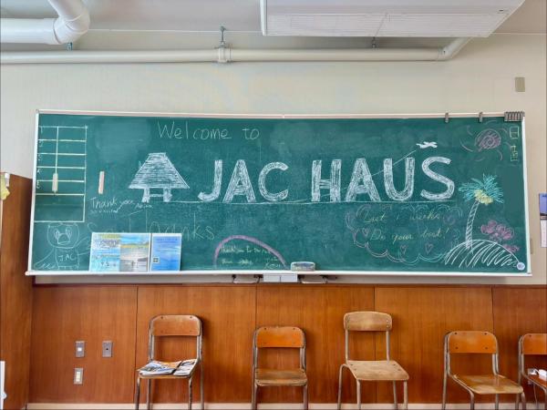 Jac Haus In Kikai - 鹿児島県
