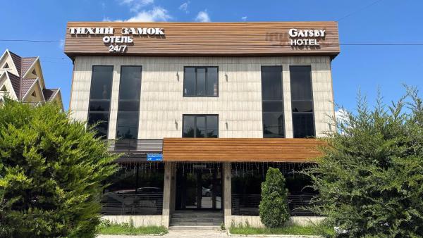 Тихий Замок Восток 5 - Bishkek