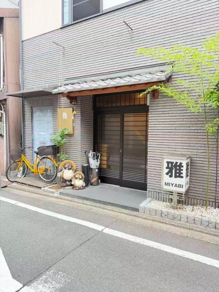 Foto 1: 雅