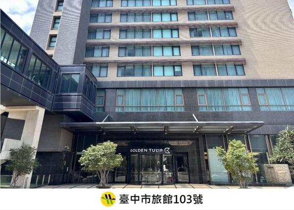 På billedet ses objektet Golden Tulip Zhong Xin Hotel Taichung beliggende i byen Daya.