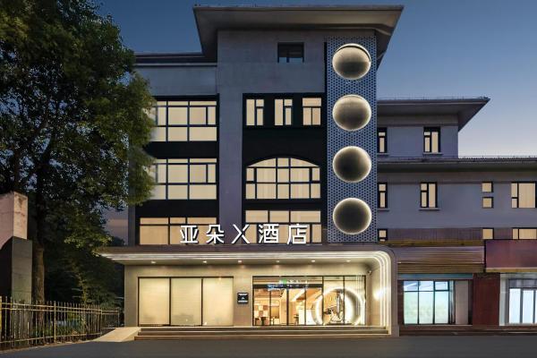 Atour X Hotel Shanghai Zhuanqiao Wanda Xinzhuang - Šanghaj