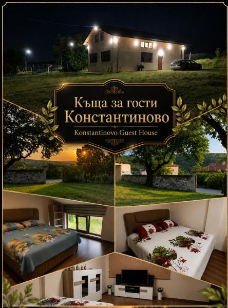 Guest House Konstantinovo - Bulgarije