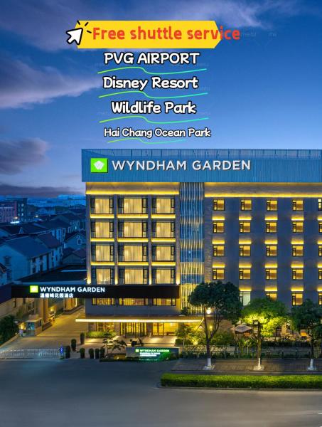 A la foto es mostra l'objecte 上海浦东温德姆花园酒店 Wyndham Garden Shanghai Pudong situat a la ciutat de Nanhui.