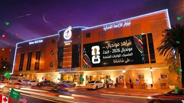 A la foto es mostra l'objecte Nelover Al Riyadh - Ar Rawdah - Serviced Apartments situat a la ciutat de Riad.