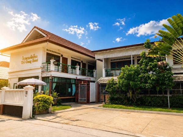 โรงแรมตีฆ้อง - Tri Gong Hotel, Chiang Mai