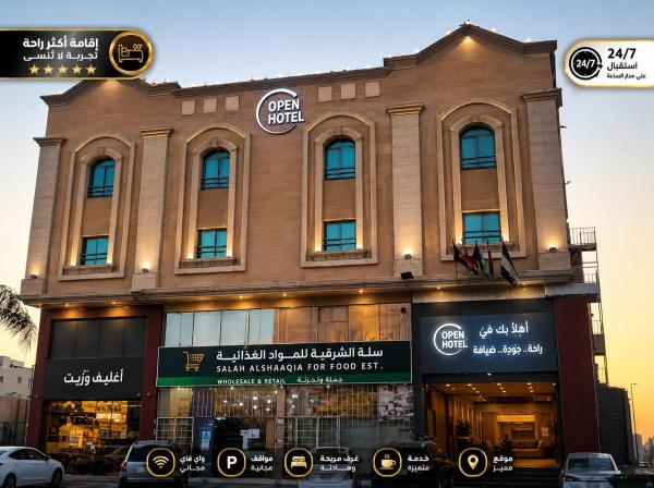 A la foto es mostra l'objecte شقق اوبين المخدومة الدمام Open situat a la ciutat de Raḩīmah.