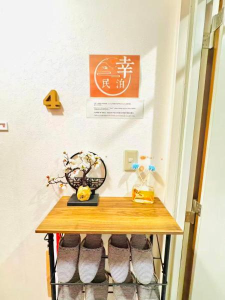 Foto 1: 幸