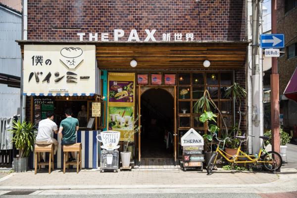 The Pax Hostel - Osaka
