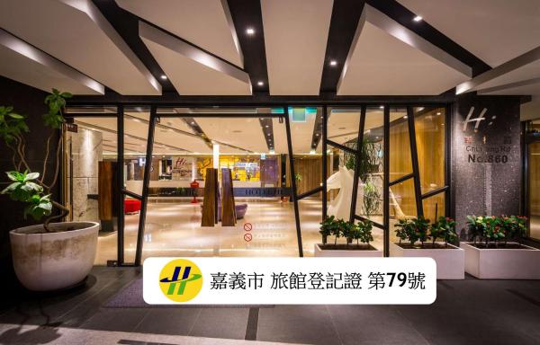 HOTEL HI- Chui-Yang, Цзяи