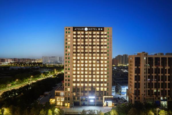 Atour S Hotel North Guoshang Road, Yinchuan Lan Waiting Valley - Yinchuan