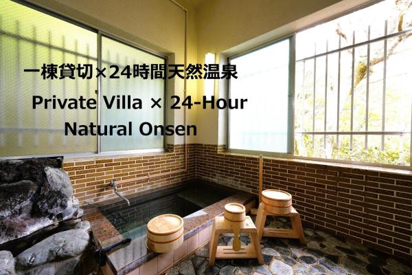 Ashigarashimogun - House - Vacation Stay 73964v - Hakone