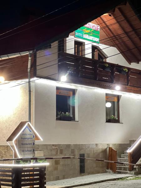 Complex Popangelov - Samokov