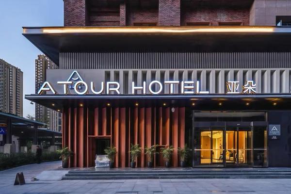 Atour Hotel Xi'an Administrative Center High-speed Railway Station - Xi’An