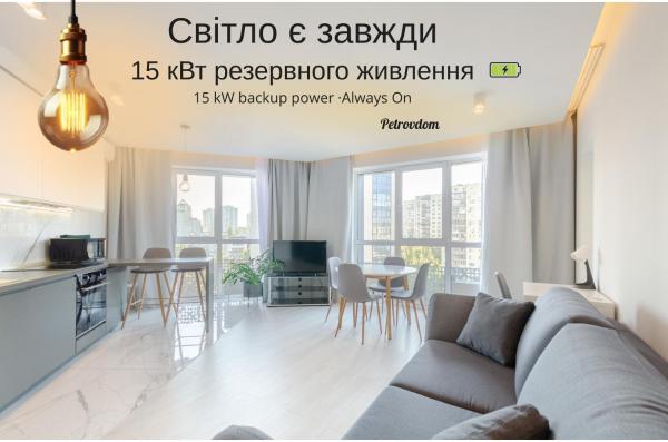 13-109 Kvartet 2-bedroom, Vasyl Lypkivskyi 16g, Kyiv, Railway Station, Metro Nearby, Panoramic City View, 15 Kw Backup Power, Petrovdom Apartment - 키이우