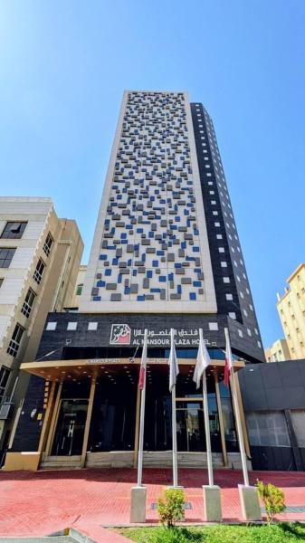 Al Mansour Plaza Hotel, Dauhá