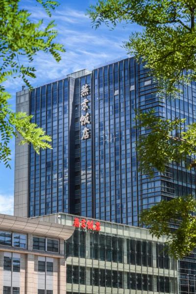 YANJING Hotel 北京燕京饭店, Beijing