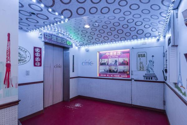 A la foto es mostra l'objecte Citic Hotel situat a la ciutat de Yonghe.