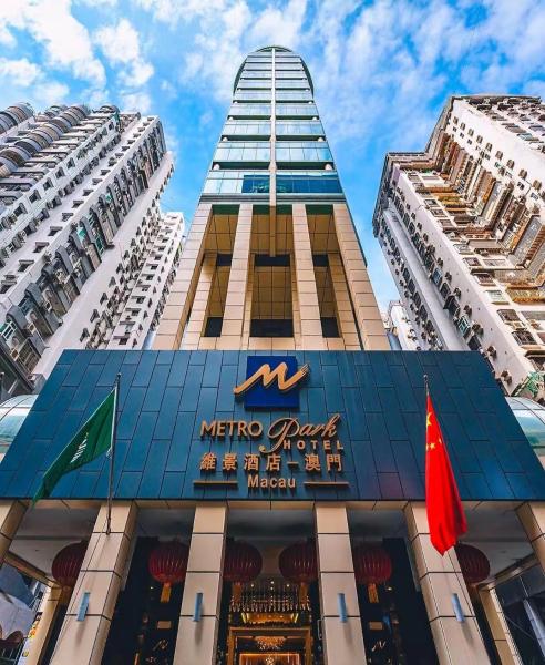 澳門維景酒店, Macao