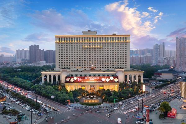 洛阳华阳广场国际大饭店 - Luoyang