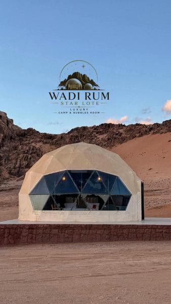 Wadi Rum Star Lote Luxury Camp & Bubbles Room - Jordan