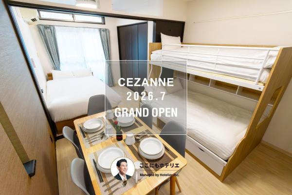 Cezanne - Fukuoka