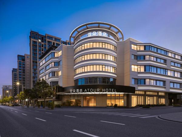 Shantou Railway Station Huangshan Road Atour Hotel - Shantou